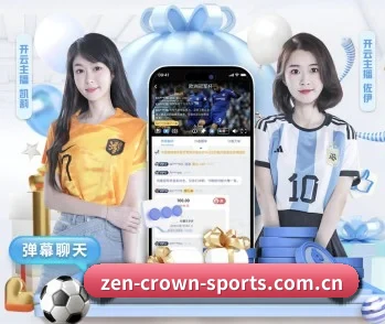 皇冠体育投注的故事
